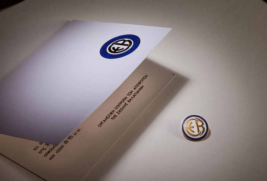 Το Σήμα του Σχολείου