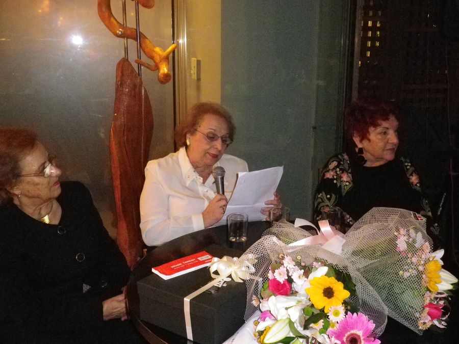 Τιμητική εκδήλωση