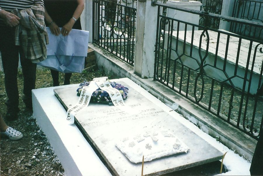 Άσσος Κεφαλλονιάς — Μνημόσυνο ζεύγους Βαλαγιάννη