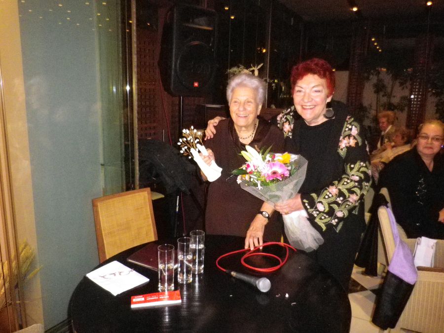 Τιμητική εκδήλωση