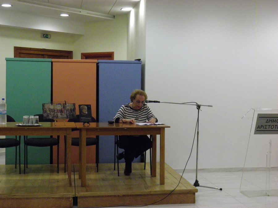 2017 - Πολιτιστικό Κέντρο Ιερισσού