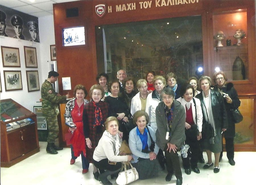 Μουσείο Καλπακίου — Ξενάγηση των μελών του ΣΑΕΒ