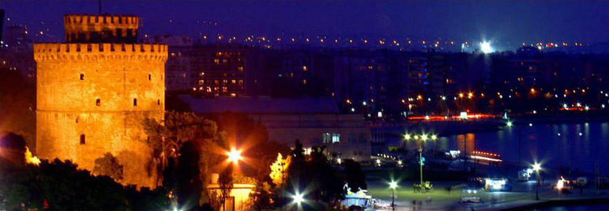 Θεσσαλονίκη